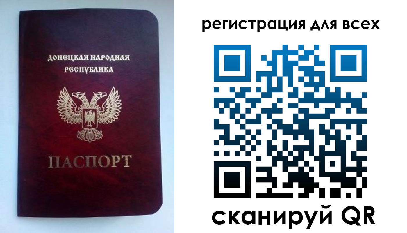 временная регистрация госуслуги в Заречном